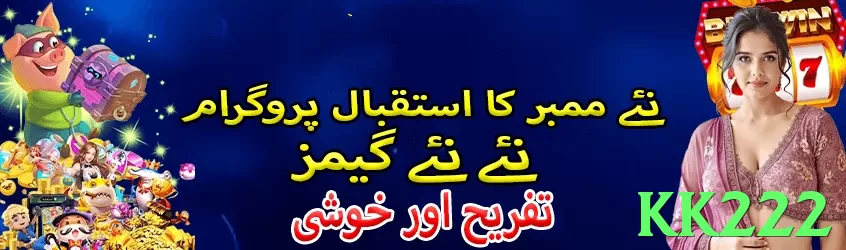 kk222 Pakistan - 3